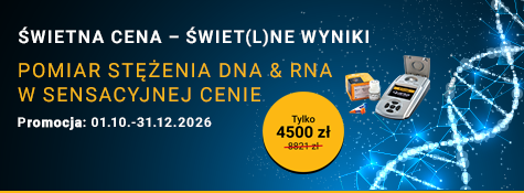 2026-Quantus-Jahresend-AktionPromotionLinkingBanner-475x175px
